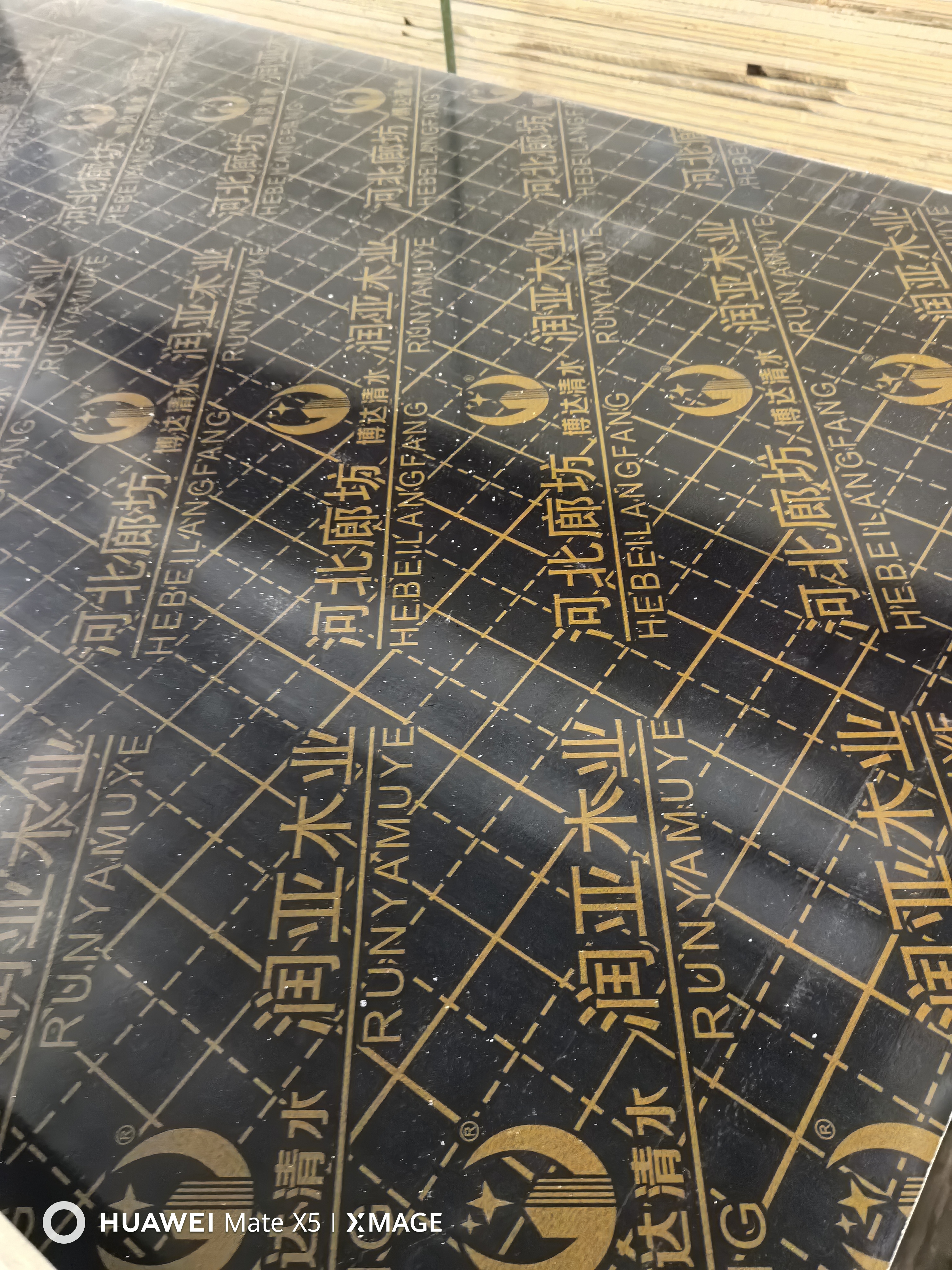唐山建筑模板